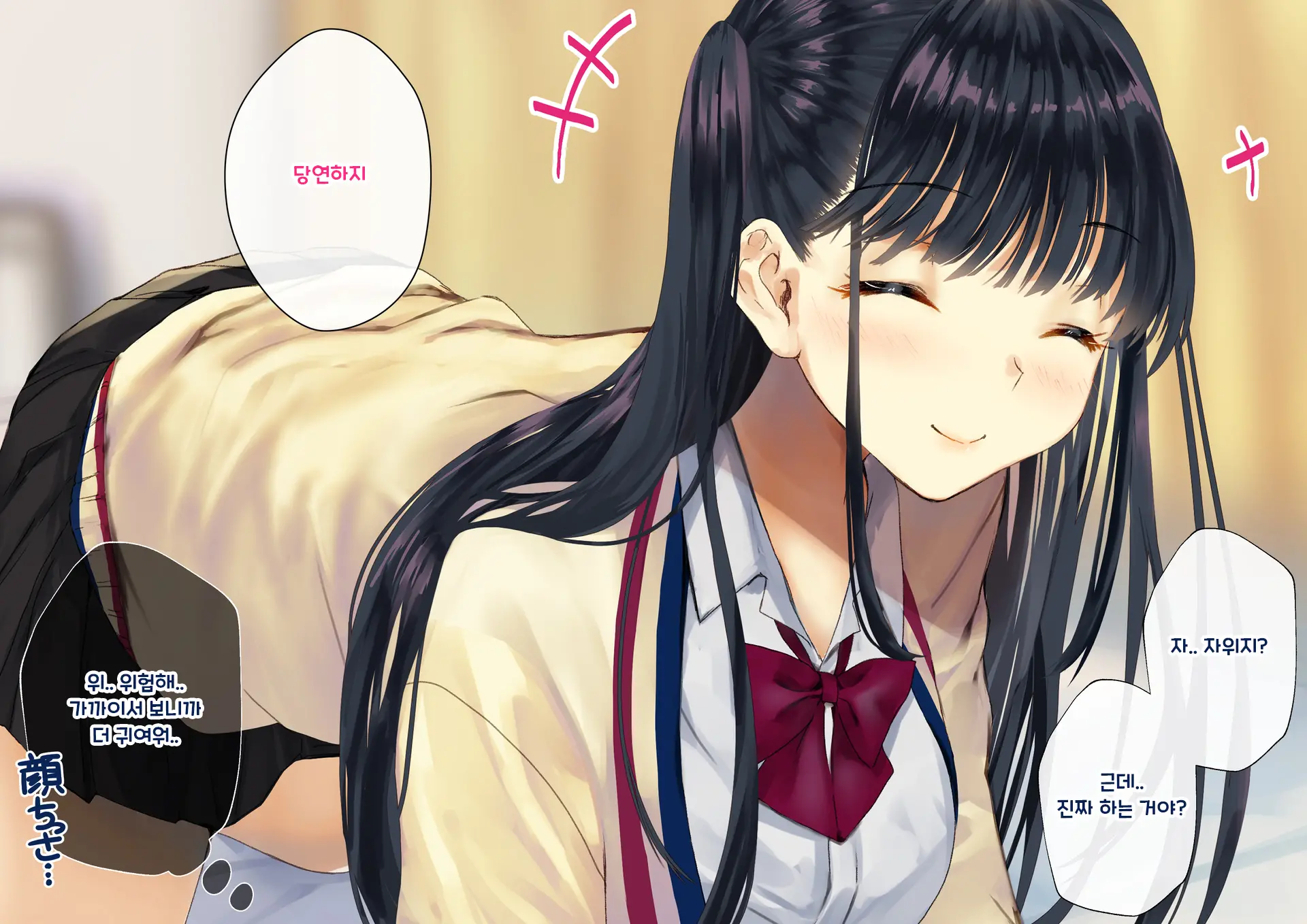 Boku O Niku Vibe Ni Shiteiru No Wa 1000-Nen Ni 1-Ri No Idol Deshita
